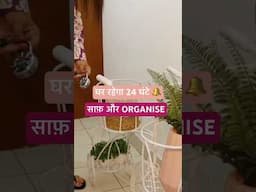 MUST FOLLOW  Homemaking TIPS#shorts #home #timesavingtips  #homeorganization #cleaning #tipsntricks
