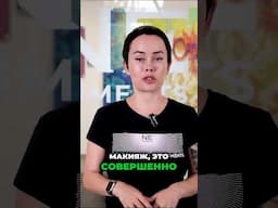 Как не испортить лицо перманентом: подбираем цвет правильно #перманентныймакияж #цветгуб #перманент