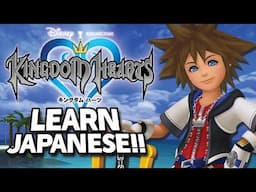 Learn Japanese with Kingdom Hearts (キングダム ハーツ) - Vocabulary Series #52