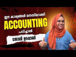 Professional Accounting Course details malayalam | Ignite Academy #accountingcourse #career