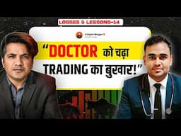 This Doctor Ignored His Patients to Trade Options & Lost ₹25 Lakhs | Losses & Lessons Ep-14
