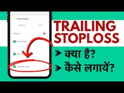 Trailing Stop Loss Kaise Lagate Hain? Intraday Trail Stop Loss in Dhan