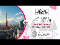 Vyvo SocialFi Premier Workshop | Spring Edition 2025 Teaser 🌟