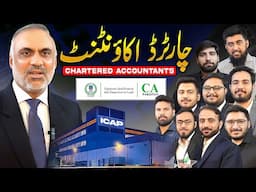 14 Qualified Chartered Accountants | Qualified CA within Articleship | Become Chartered Accountant