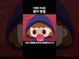 아기 일곱 명을 기르게 되었다
