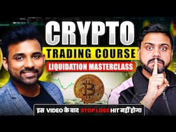 ये Video बना देगा Stop Loss से बचनें का Master || Liquidation Heatmap Masterclass Liquidation