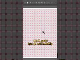 Square Kufic Grid Generator Script  شبكات الكوفي التربيعي مع سكريبت #shorts #kufic #illustrator