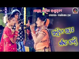 Master Mahila Dandanrutya Manikpur // Balakishor Danga