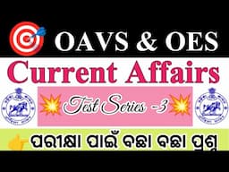 🎯 OAVS & OES EXAM|Current Affairs Test Series -3|Important Questions and Answers|Vidya Alaya