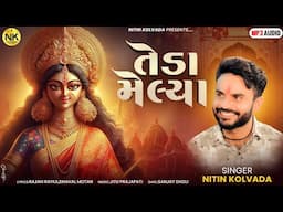 Nitin Kolvada | Teda Melya | તેડા મેલ્યા | Full Audio | New Gujarati Song 2025