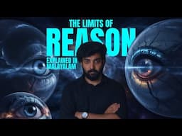 The Limits Of Reason | Explained in Malayalam