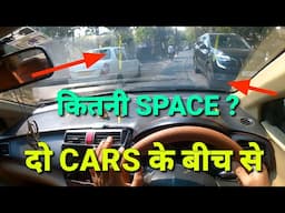 Space needed for left side judgement in narrow road| Judgement for learners|​⁠@rahul_arora