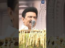 கல்விக் கொள்கை என்ற பெயரில் ஹிந்தியை திணிப்பது அரசியல் இல்லையா ? | MkStalin