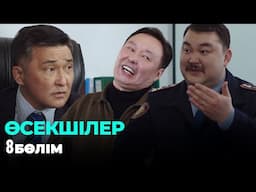Өсекшілер | Осекшилер | 8 бөлім