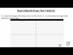 تقييم ماث الصف الاول الاعدادى - الاسبوع العاشر (math Prep 1 - w10) الترم الثانى 2025/2024