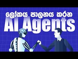 2025 - The Mind-Blowing Rise of AI Agents! 🤖🔥 | A Detailed Journey