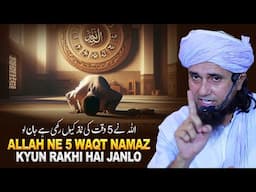 ALLAH Ne 5 Waqt Namaz Kyun Rakhi Hai Janlo | Mufti Tariq Masood