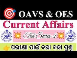 🎯 OAVS & OES EXAM|Current Affairs Test Series -2|Important Questions and Answers|Vidya Alaya
