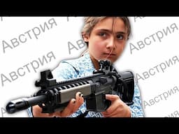 СТРЕЛЬБА В ШКОЛЕ ГРАЦ, АВСТРИЯ !