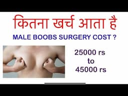 Gynecomastia Surgery In Bhopal | Best Doctor For Gynecomastia Surgery In Bhopal  | Zenith Clinic