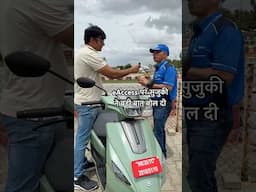 Suzuki की eAccess रचेगी इतिहास🔥
