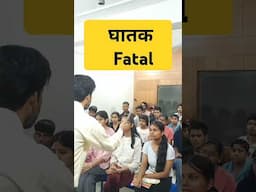 English सीखें 14 सेकंड में |#spokenenglish