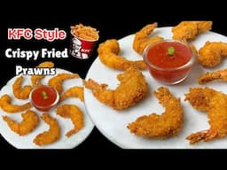 Crispy & Tasty Fried Prawns Recipe | crispy prawns KFC Style | prawns fry recipe | Fried Prawns