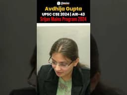 UPSC Topper - Avdhija Gupta | AIR - 43 | SRIJAN BATCH  #upsc2025 #shorts #upscresults