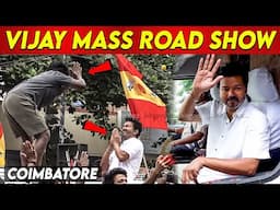 TVK Vijay Road Show at Coimbatore🔥🔥live Thalapathy Vijay latest news tamil today Vijay Coimbatore