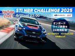 ◤LIVE◢ STI NBR CHALLENGE 2025