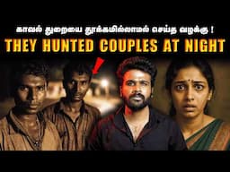 You Won’t Believe How Smart These Killers Were… Even Cops Were Scared ! | Saravanan Decodes