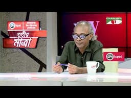 মুখোমুখি নুরুল কবির | নূরুল কবির | Episode: 7985