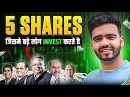Billionaires की पसंद - Yeh 5 Shares Aapko Bana Sakte Hain Crorepati 💰| Best Stocks 2025