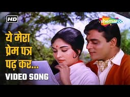 Full Video: Yeh Mera Prem Patra | Sangam (1964) | Rajendra Kumar, Vyjayanthimala | Mohd Rafi