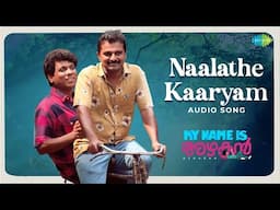 Naalathe Kaaryam - Audio song | My Name Is Azhakan | Binu Thrikkakkara | Deepak Dev