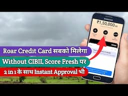 Roar Bank Credit Card Apply करने के इतने सारे Benifits 🎉 | Unity Bank Credit Card Apply