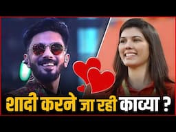Anirudh Kavya Wedding : Anirudh Ravichander And Kavya Maran Wedding Soon ?