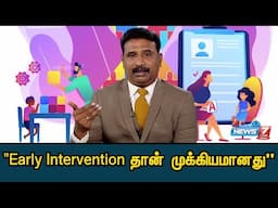 “Early Intervention தான் முக்கியமானது” | Autism | Dr. Vijay's Autism Clinic