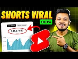 1 Million Views in 7 Days ! Shorts Viral Karne Ka Secret 😱
