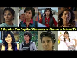 8 Popular Tomboy Girl Leading Characters Ever Shown In Indian Television | Meet Serial | Ashi Singh