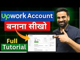 How To Create Upwork Account | Upwork Account Kaise Banaye