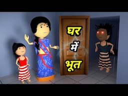 JOKE OF - AANDHI AA GAYI  ( आंधी आ गई  ) - Comedy time toons