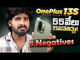 Don't Buy OnePlus 13S - Before Watching | OverPriced | OnePlus 13s Telugu