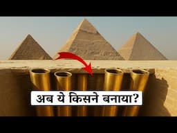SECRETS OF PYRAMIDS | SCIENTISTS JUST DISCOVERED THE UNDERGROUND STRUCTURE |