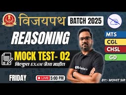 SSC CGL/CHSL 2025 Reasoning Mock Test 2 | PYQs & Tricks by Mohit Sir | Bank Exams