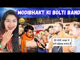 Modi Bhakt को ज्ञान देना पड गया भारी 🤣 मुंह में दही जमा दी | Godi Media Roast | Public Opinion