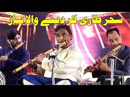 Tabla Festival | Ustad Hanif Khan Flute | Akash Gill Tabla | Sialkot Barsi "DO USTAD" on 22-02-2025