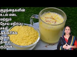 இனி அதிக விலைக்கு கடையில் வாங்காம 1/2 மணி நேரம் செலவு பண்ணி ஆரோக்கியமா வீட்டிலேயே செய்யுங்க