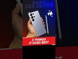 3 Things ONLY the S25 Ultra Can Do 🔥📲 | #samsunggalaxys25ultra #samsung #galaxys25ultra #smartphone