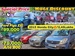 Huge Discount Price | Second Hand Car In Kolkata | Ecosport, Ertiga, Santro | Used Cars in Kolkata